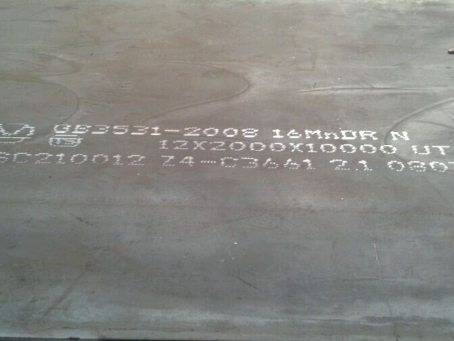 市北压力容器板