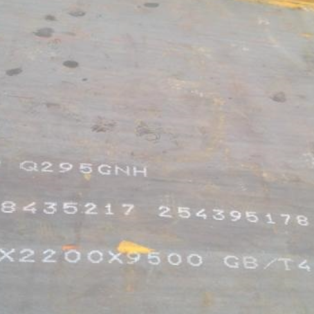 市北Q235NHB耐候板
